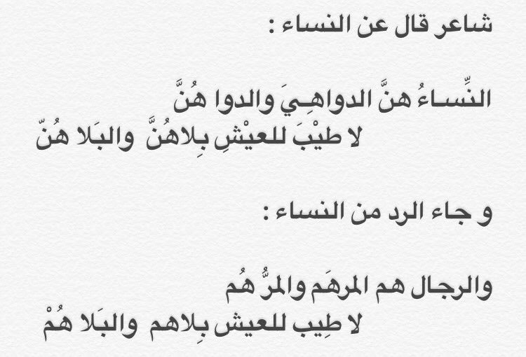 دهاء النساء مع الرجال - طرق واساليب الجنسين 6284