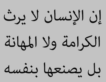 اقوال في الحب - اجمل الكلمات والعبارات 6168 5