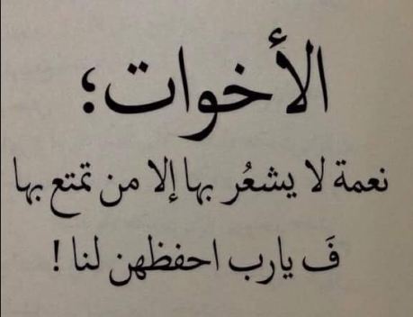 قصيدة ياخوي مدح - شعر ايليا ابو ماضى 6321 5