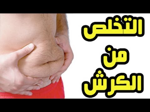 تمارين شد الجسم في اسبوع - ابسط التمارين التى تشد الجسم 427 8