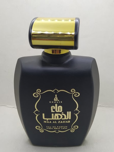 عطر ماء الذهب - من ماركات العطور النسائيه المميزه 830 2