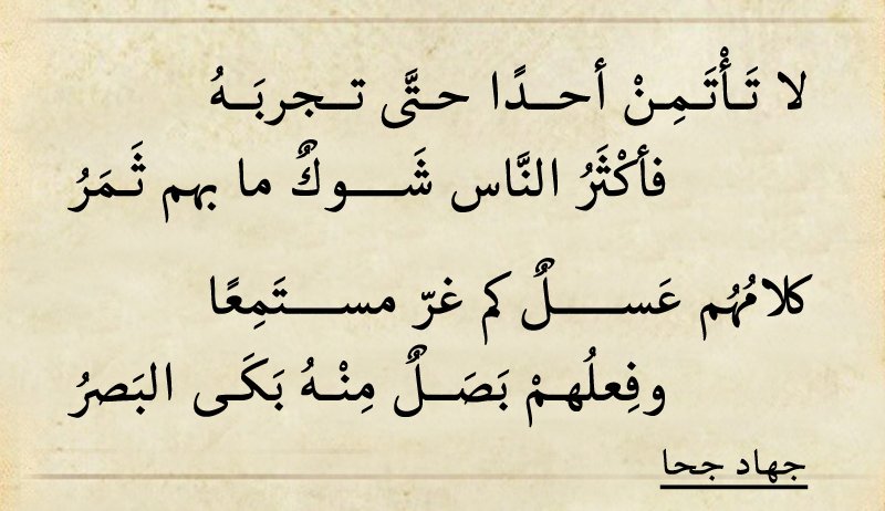 افضل الابيات الشعرية 5807 12