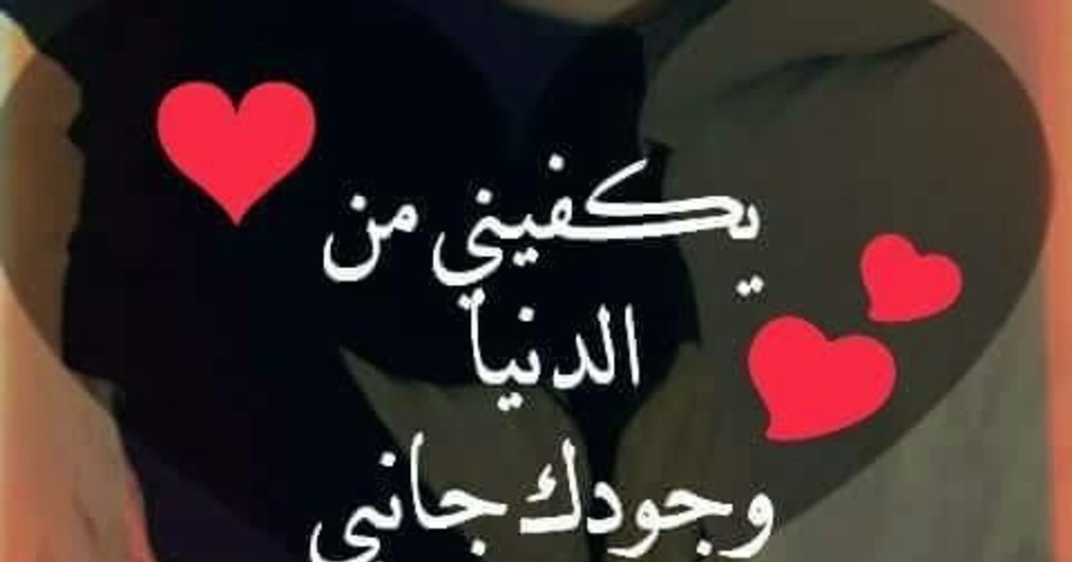 كيف اخلي حبيبي يعشقني 4984 7