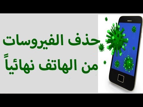 افضل انتي فايروس - تنزيل برنامج الانتى قيرس 519 2