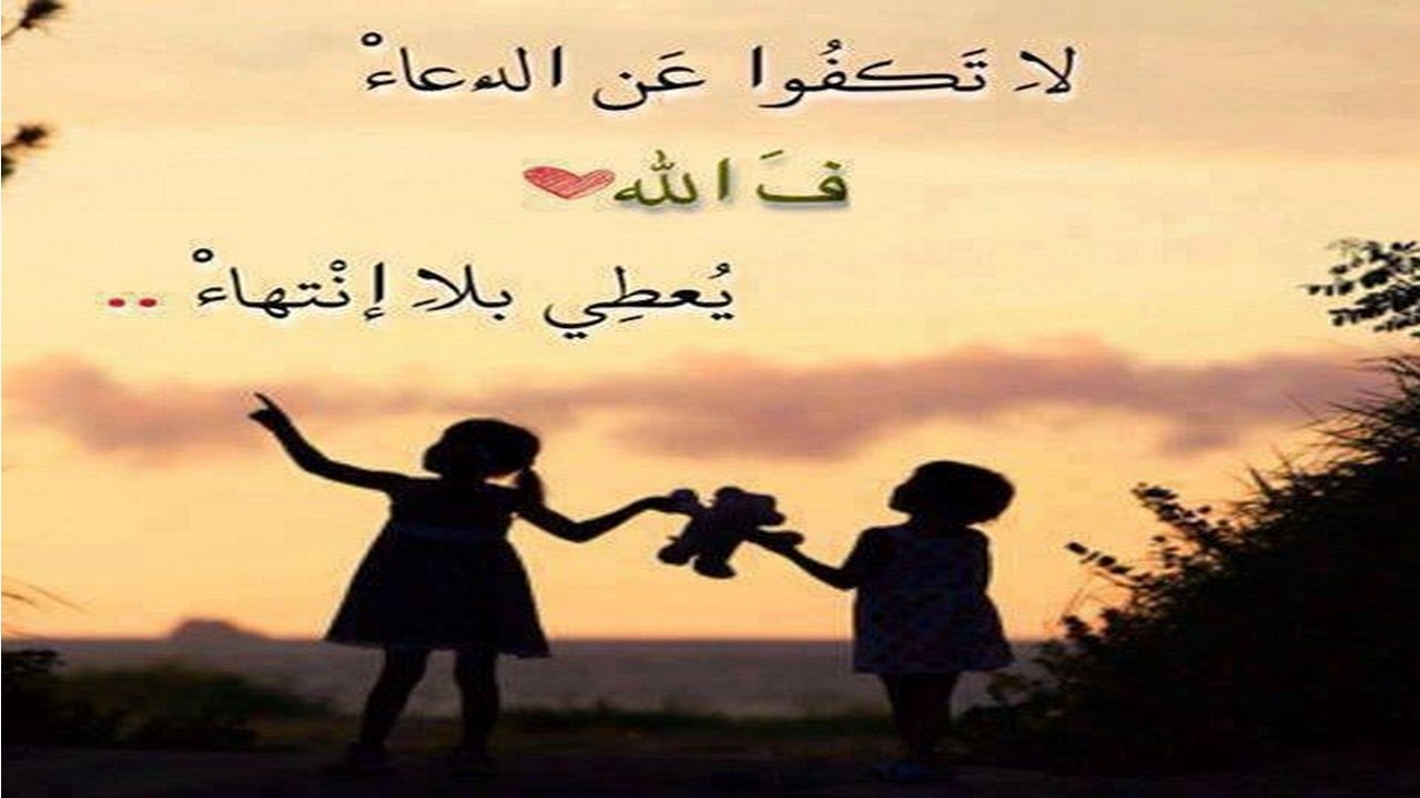 صور وكلمات روعه - اسحر نظرك بصور واحلى الكلمات 3120 3