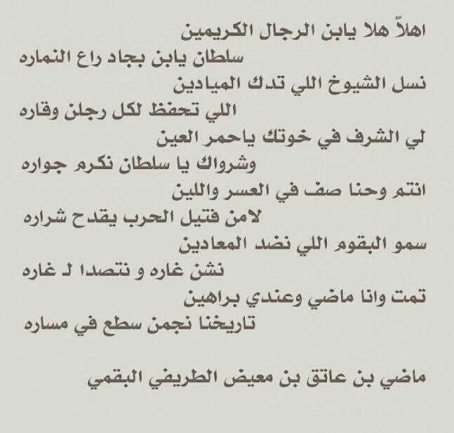 قصيده في ولد عمي مدح , كلمات جميله ومعبره عن حب ابن العم