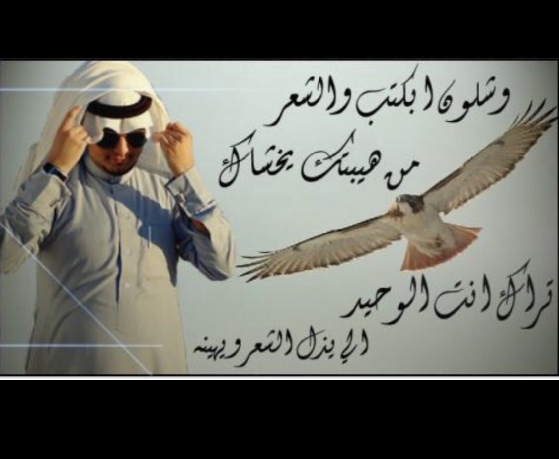 شعر بدوي مدح