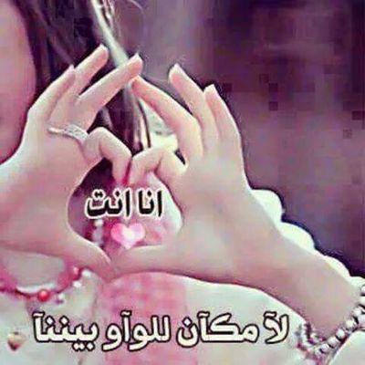 صور ل حرف B - صور حروف 6538 5