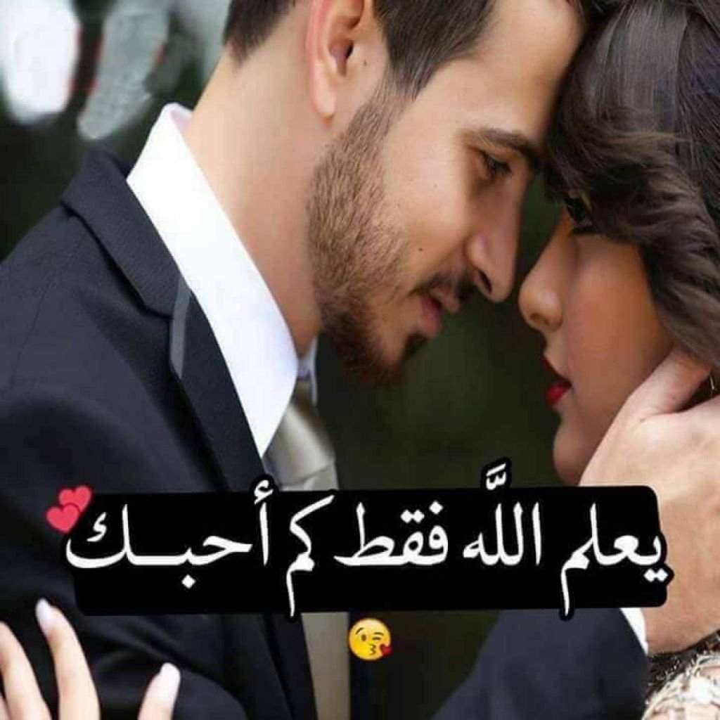 احبك اكثر من نفسي 4595 7