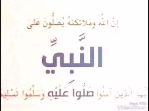 صور وادعيه اسلاميه - اروع الادعية الدينية 455