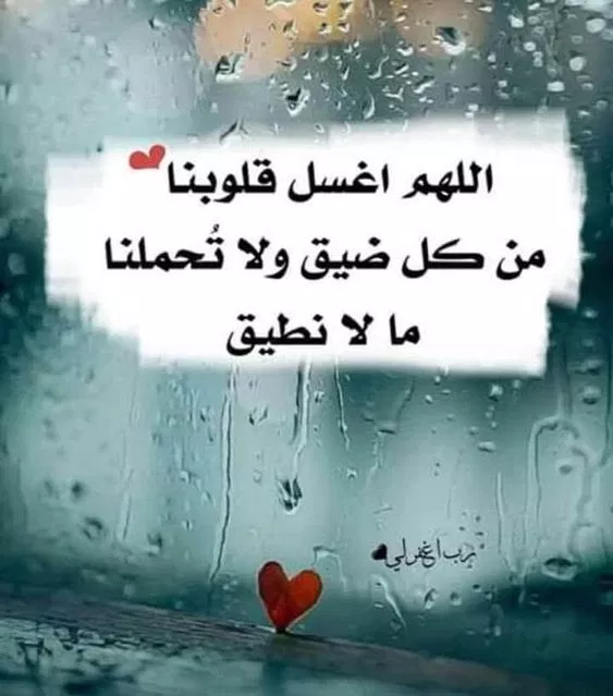 صور دينيه- كلام ديني وادعية دينيه 43441 1