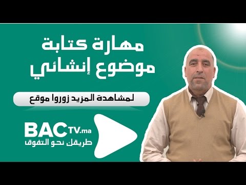 موضوع حول التفاوض , ابسط المواضيع عن اهمية التفاوض