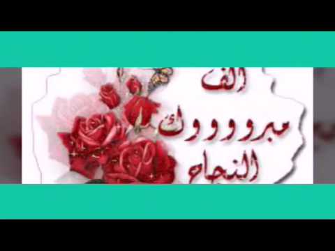 احلى صور النجاح - اروع وارق الصور الرقيقة للنجاح 133 1