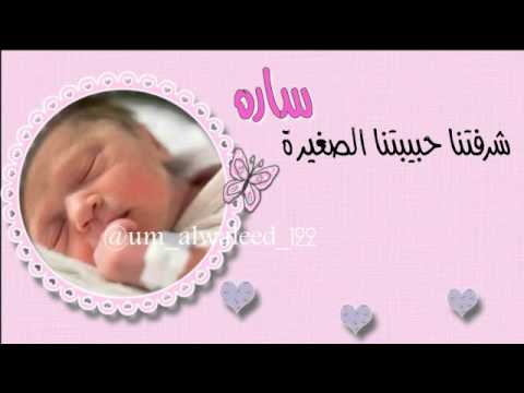 التهنئة بمولود جديد - اروع العبارات والكلمات عن المولود 465 3