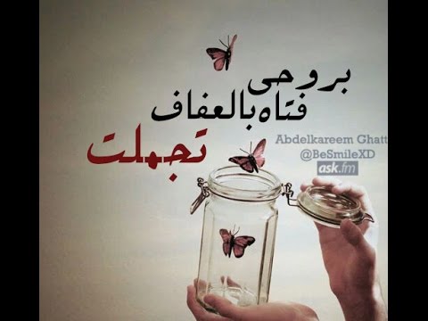 صور عليها كلام - اروع واجمل الاسماء الرقيقة الجميلة 479