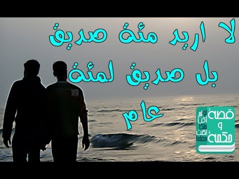 اجمل عبارات الصداقة - اروع واحسن العبارات عن الصداقة 360 4