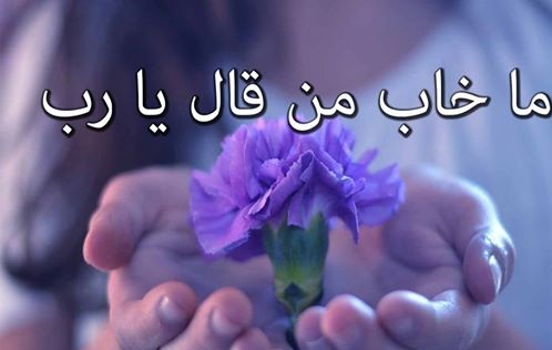 اجمل صور دينيه اسلاميه - رمزيات اسلامية رائعة 2019 5171 8