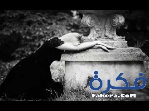 كلام عن جبر الخواطر - اروع وارق العبارات والكلمات عن جبر الخاطر 87 8