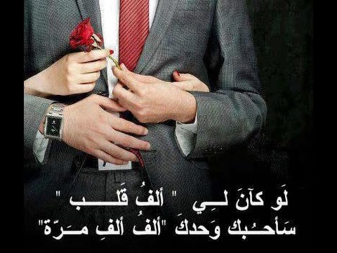 صور حب ملهاش حل - اجمل صور حب رايتها تحفه 6865 1