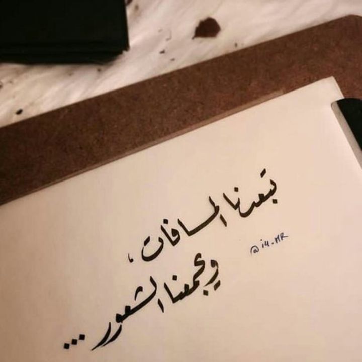 رساله الى حبيبتي , كلمات حب و حنان