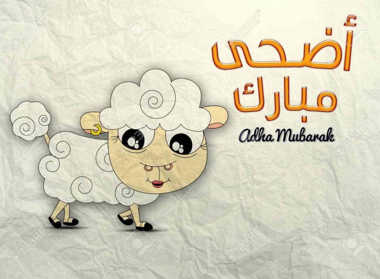 صور تهنئه بعيد الاضحى المبارك , عساكم من عواده العيد فرحة