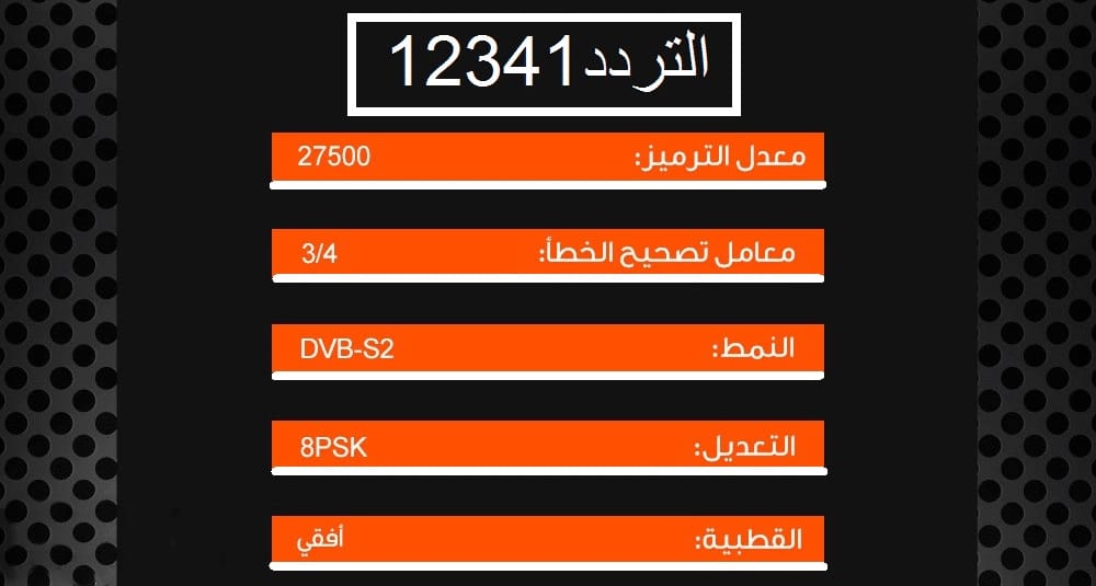 تردد قناة ام بي سي برو , اخر تحديث لتردد ام بي سي