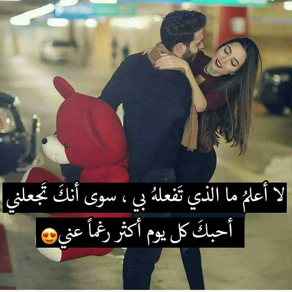 احلى كلام للحبيب , رسايل وعبارات حب للحبيبك