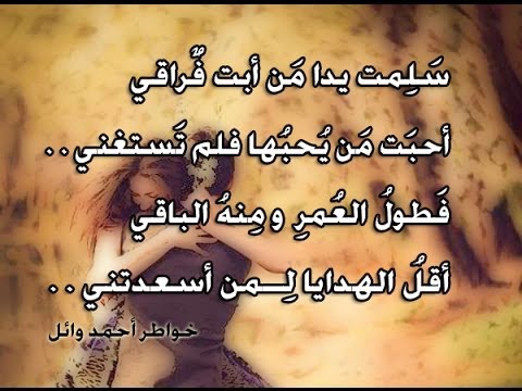 شعر عن حب الصديق - اروع واجمل العبارات عن الصديق 325 11