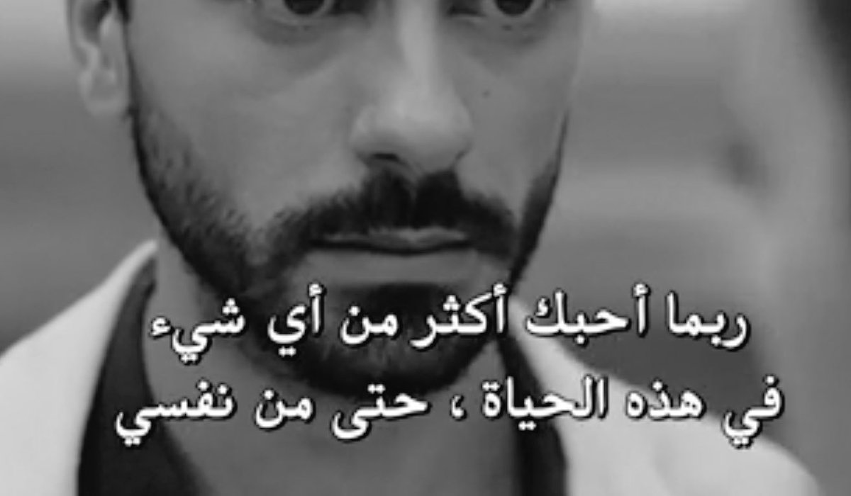 احبك اكثر من نفسي 4595 2