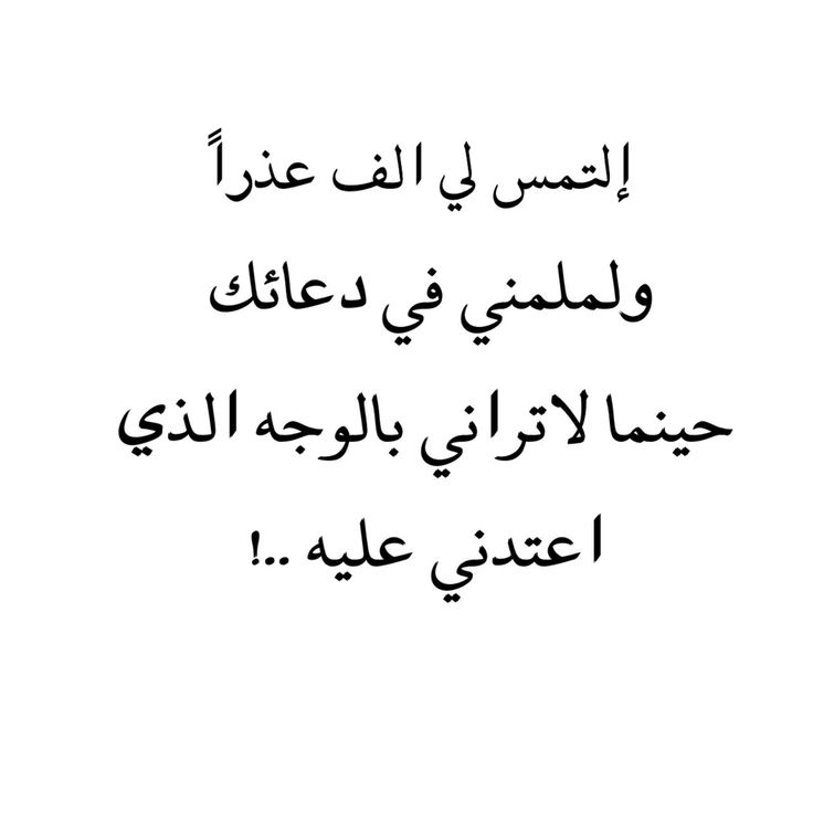 حكم عن التسامح - كلمات عن التسامح وتجاربه 2886 5