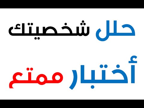 تحليل شخصية البنات - ازاي تتعامل مع شخصية كل بنت 2388 2