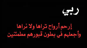 دعاء صلاح الحال , معلومات لن تتخيلها عن ادعية صلح الحال