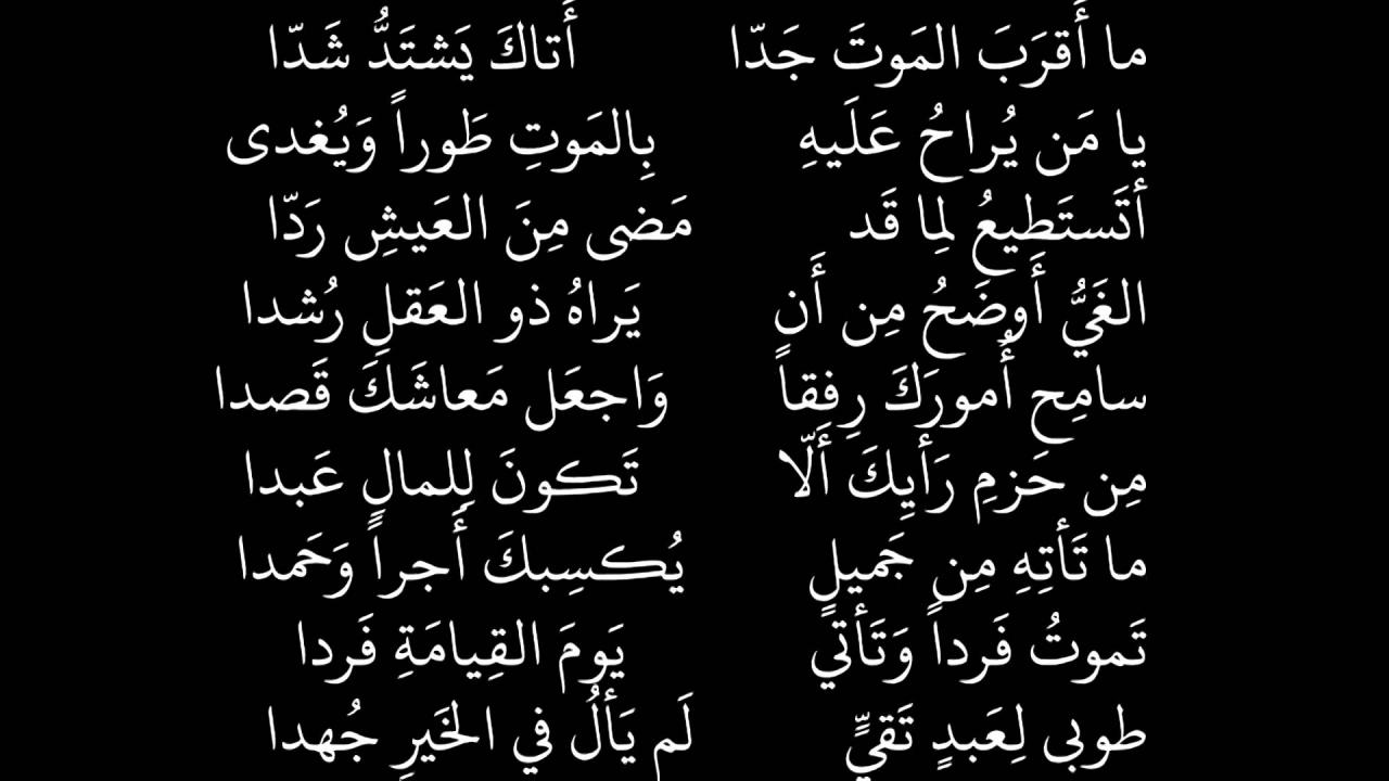 ابيات شعر عن الموت والفراق - الموت والفراق والتعبير عنهم بايات الشعر 1745