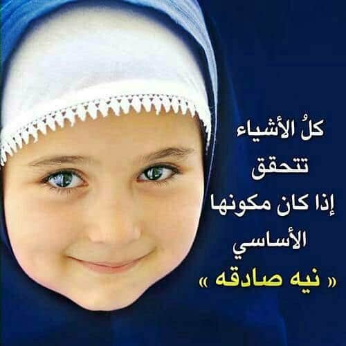 اجمل صور دينيه اسلاميه - رمزيات اسلامية رائعة 2019 5171 15