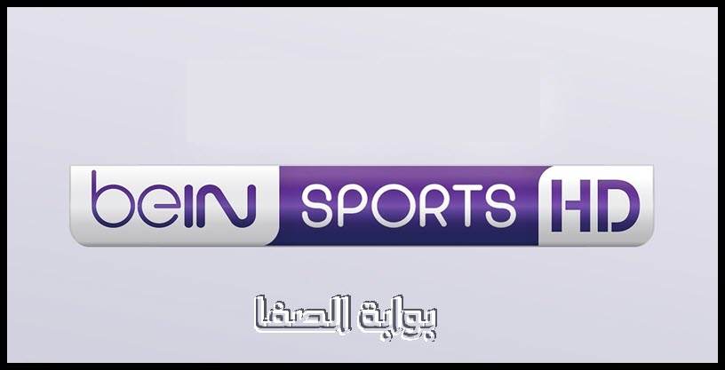 تردد قنات Bein Sports - استمتع باجمل مجموعه قنوات مجانيه ترفيهيه 827