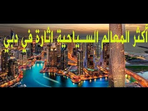 محمية دبي الصحراوية - اروع المحميات فى دولة دبى 457 6