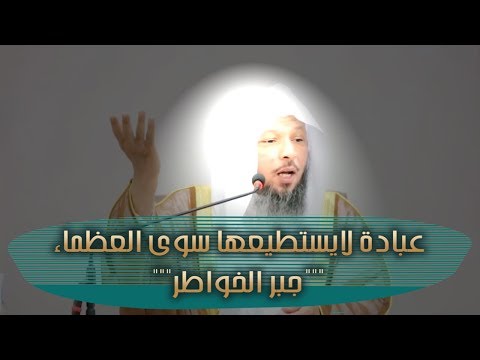 كلام عن جبر الخواطر - اروع وارق العبارات والكلمات عن جبر الخاطر 87 7