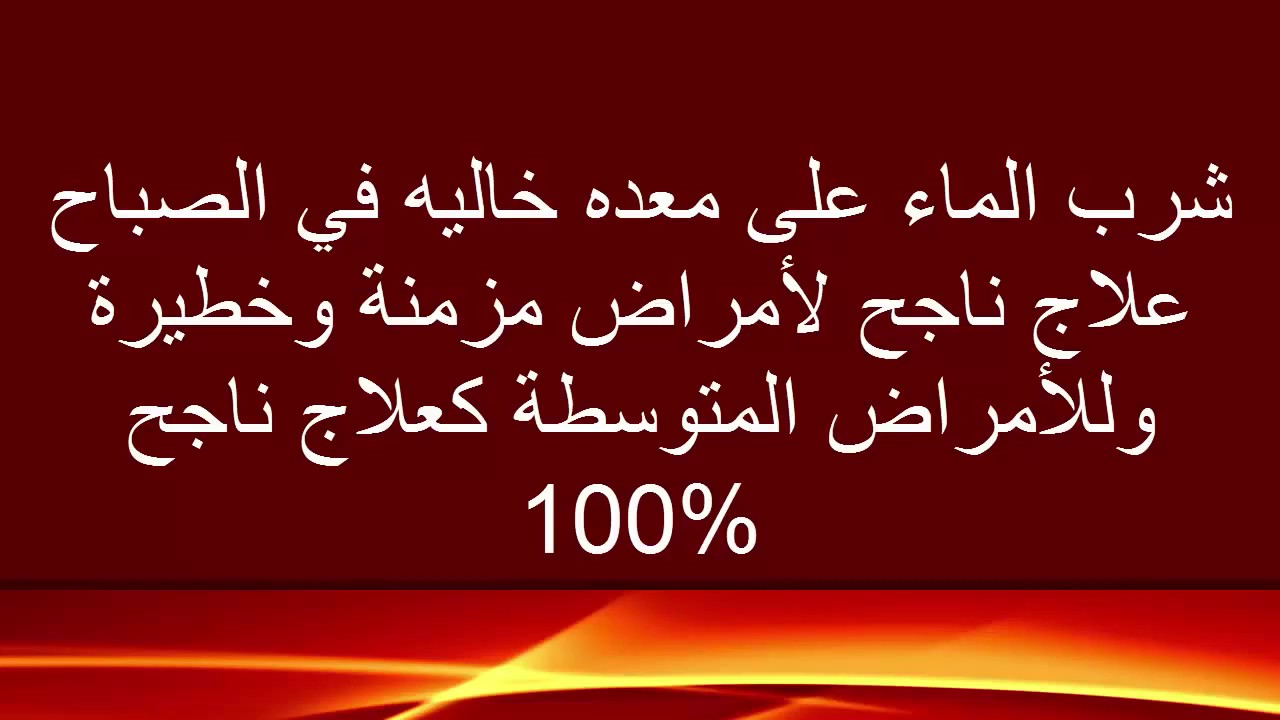 معلومات ثقافية عامة - معلومات ثقافيه ما لم تعرفها من قبل 2551 5