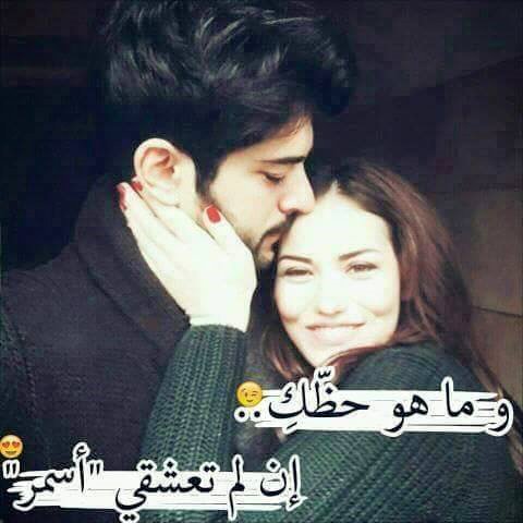 اروع صور عشق - قصص عشق ولا اروع 4662 6