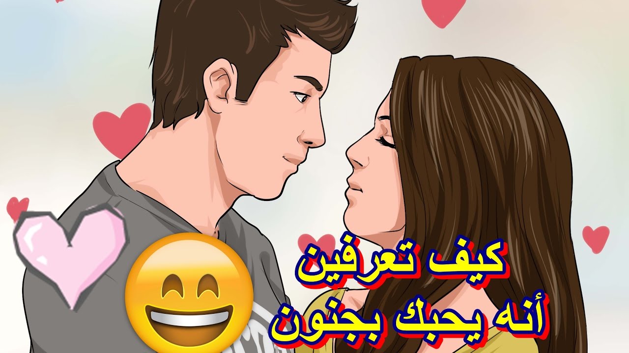 مشاعر الحب عند الرجل , اختلافات شخصيات الرجال وكيفيه التعبير عن حبه