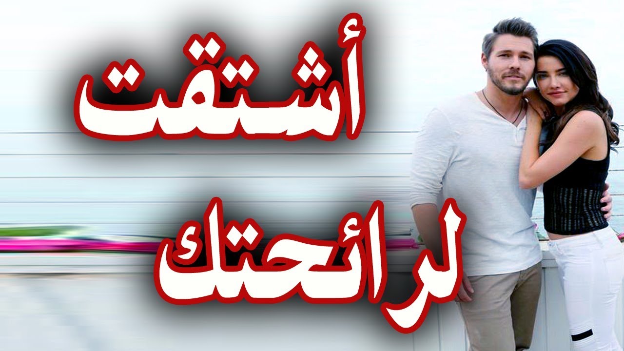 همسات حب وعشق - هيام وحب وعشق الهمسات كلها هنا 3286