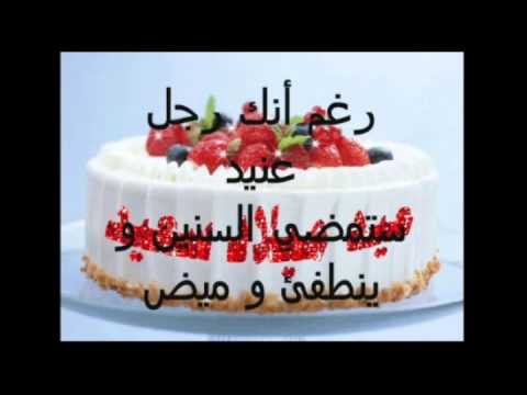 كلمات لعيد ميلاد الحبيب - اروع واجمل العبارات عن عيد الميلاد 390 10