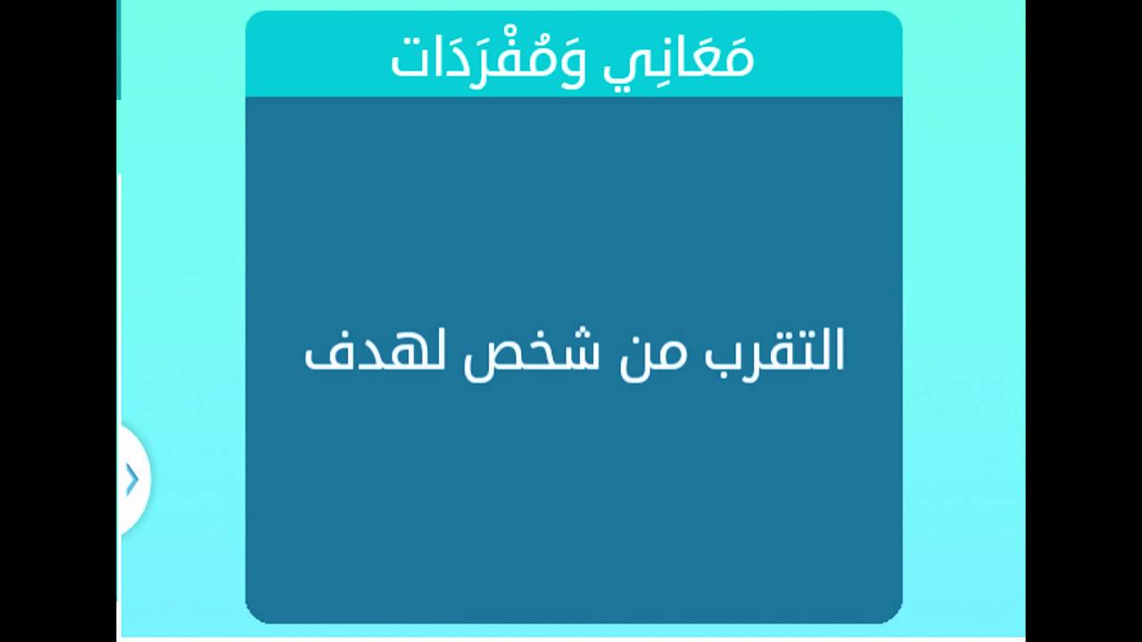 التقرب من شخص لهدف - كيفيه التقرب من شخص لاخذ منه شئ