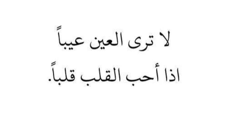 تعبير كتابي عن الحب-يلا نشاهد كلام عن الحب 4379 9