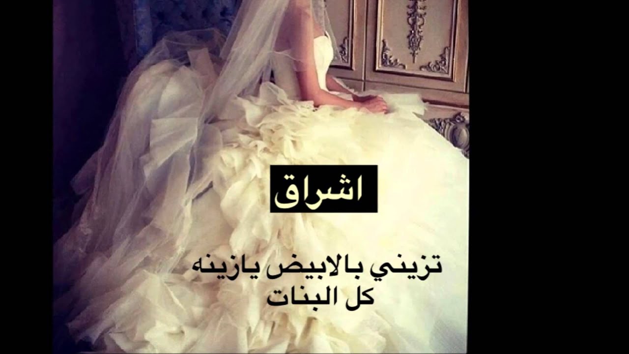 صور اسم اشراق - اجمل اسماء البنات الجديده المشرقه 1451 6