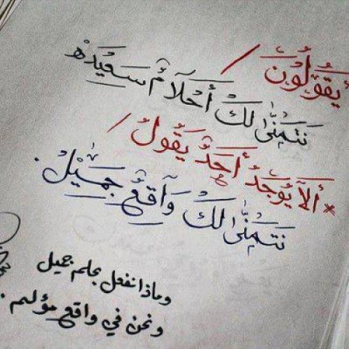 توبيك واتس اب - احدث الحالات للواتساب 2195 7