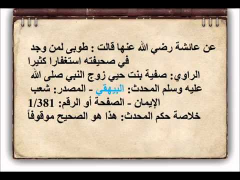 ما هي فوائد الاستغفار - كل ما يجب ان تعرفه عن الاستغفار 2557 12