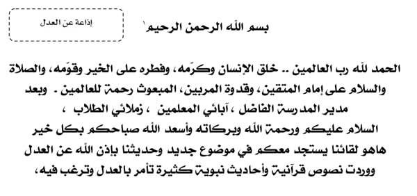 مقدمة اذاعة عن الوطن , اجمل ماقيل في حب الوطن