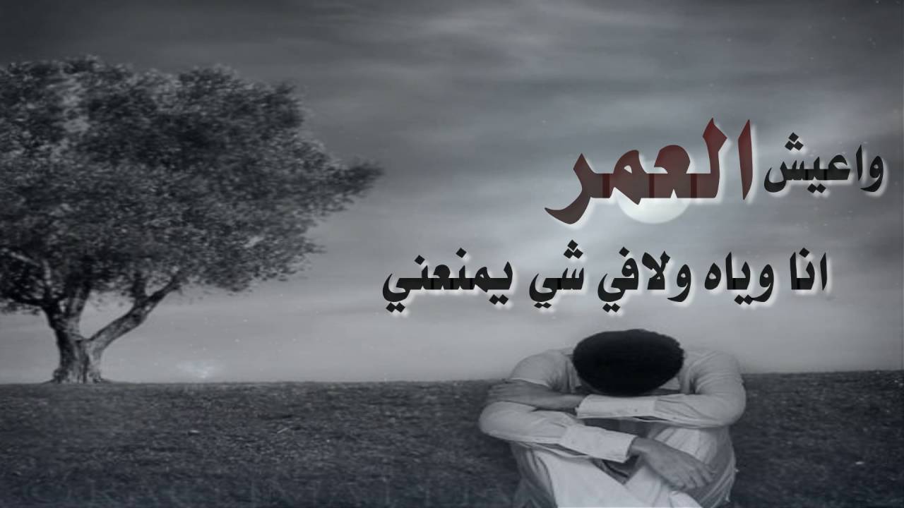 ابيات شعر عن الموت والفراق - الموت والفراق والتعبير عنهم بايات الشعر 1745 7