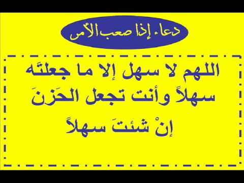 ادعية لتيسير الرزق , اروع واجمل الادعية التى تزيد الرزق